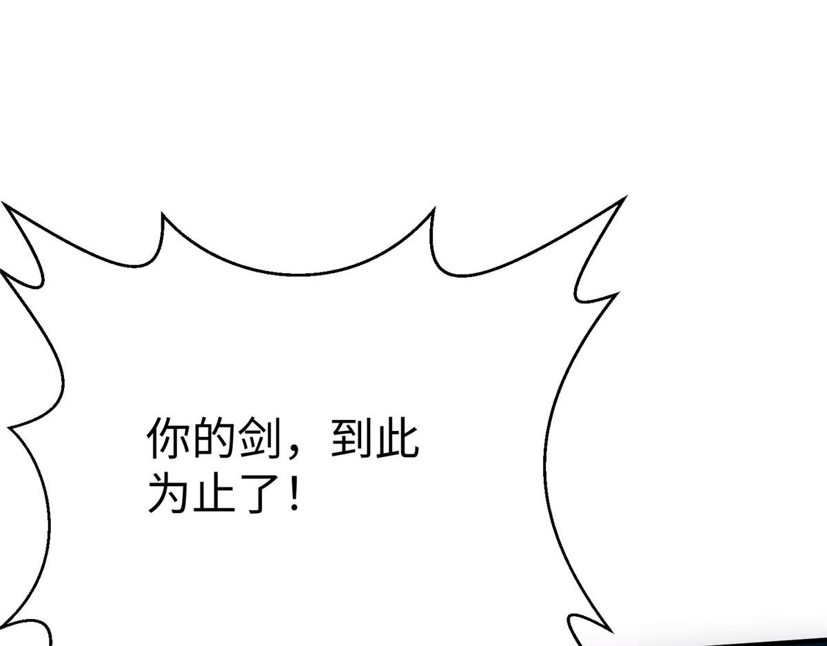98 无上境界43