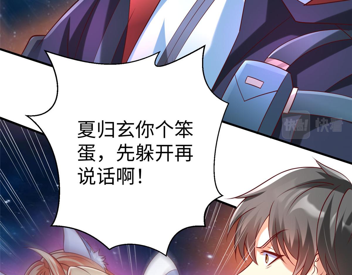 98 无上境界54