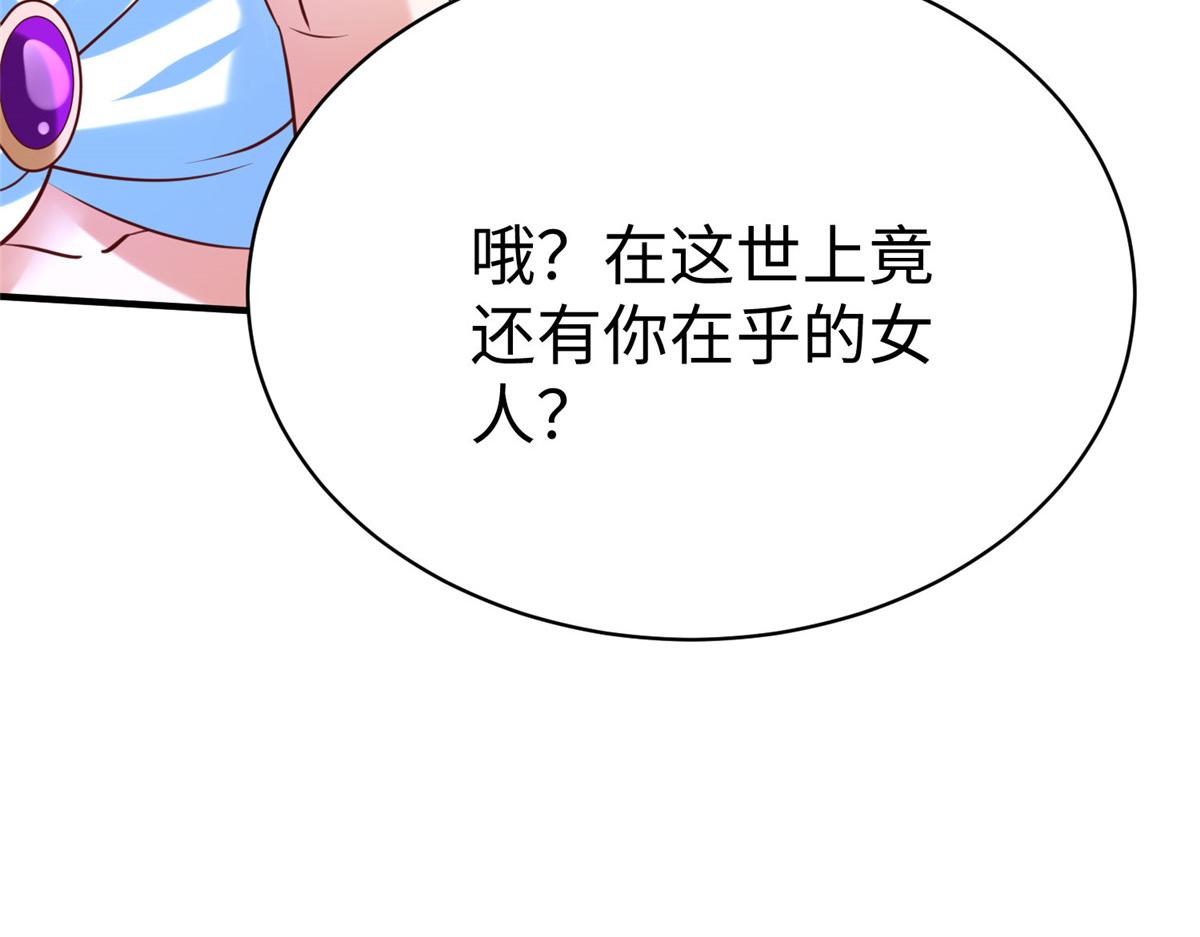 98 无上境界64