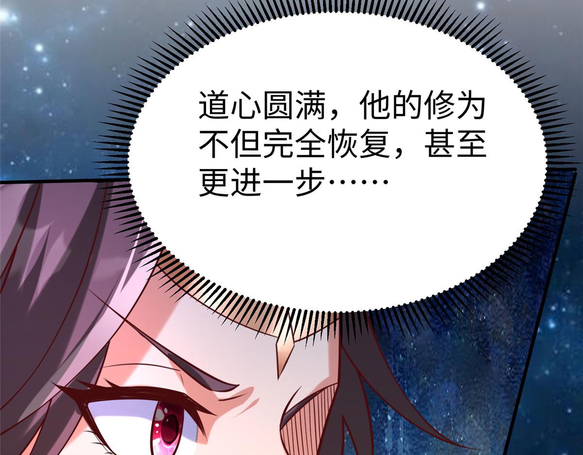 98 无上境界78
