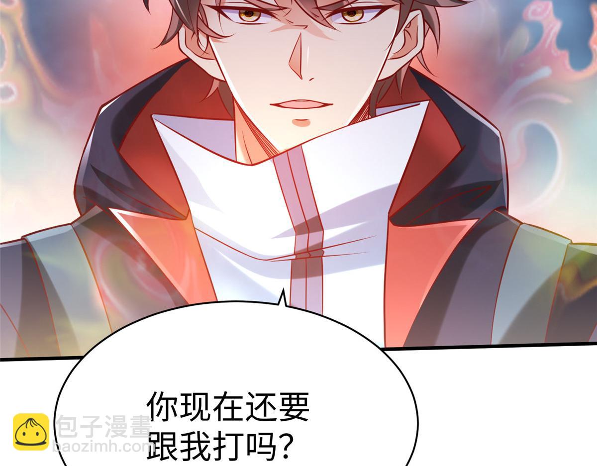 98 无上境界86