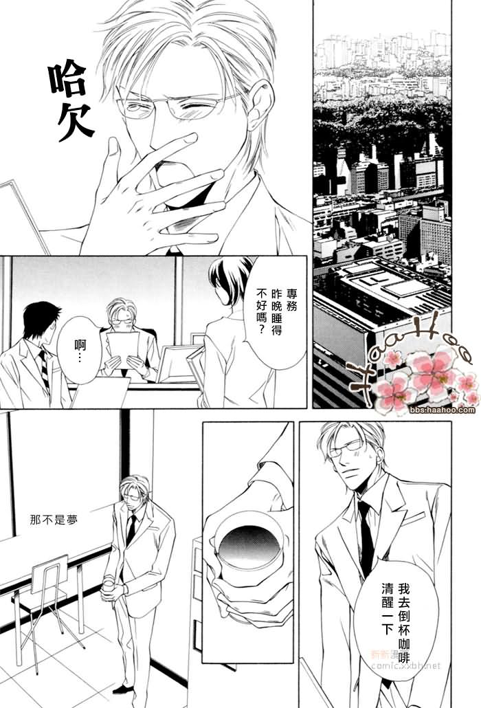 第1话14