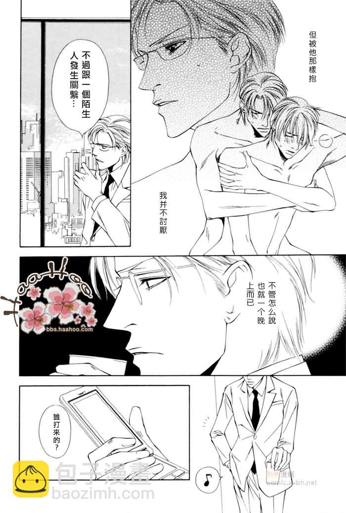 第1话15