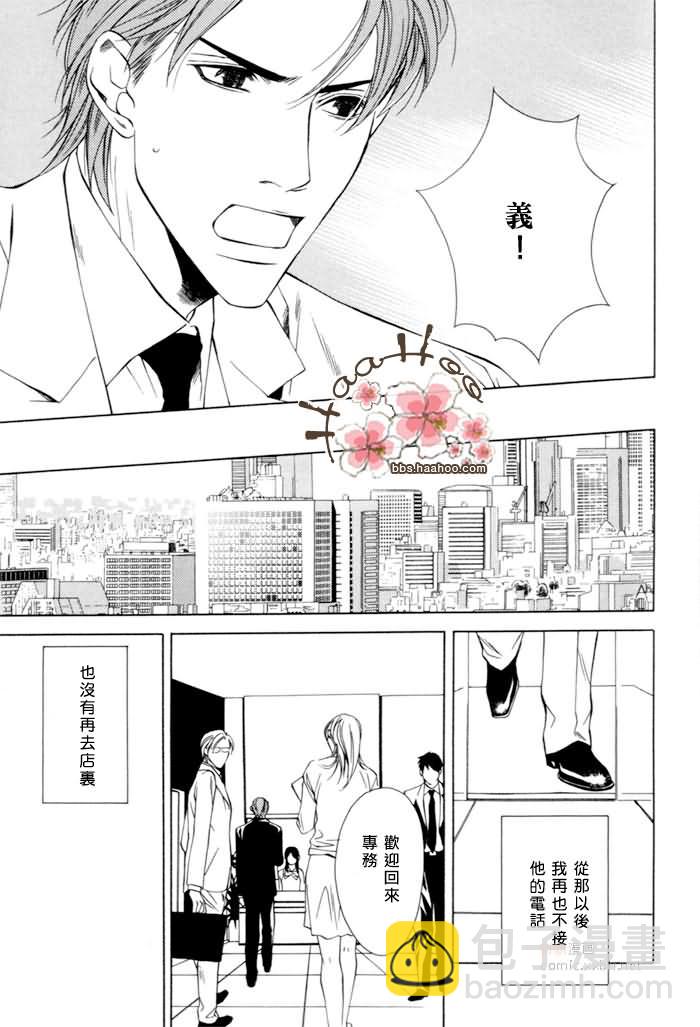 第1话22