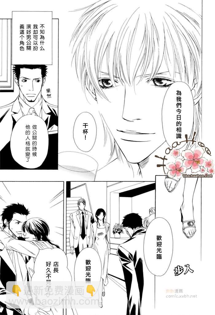 第1话6