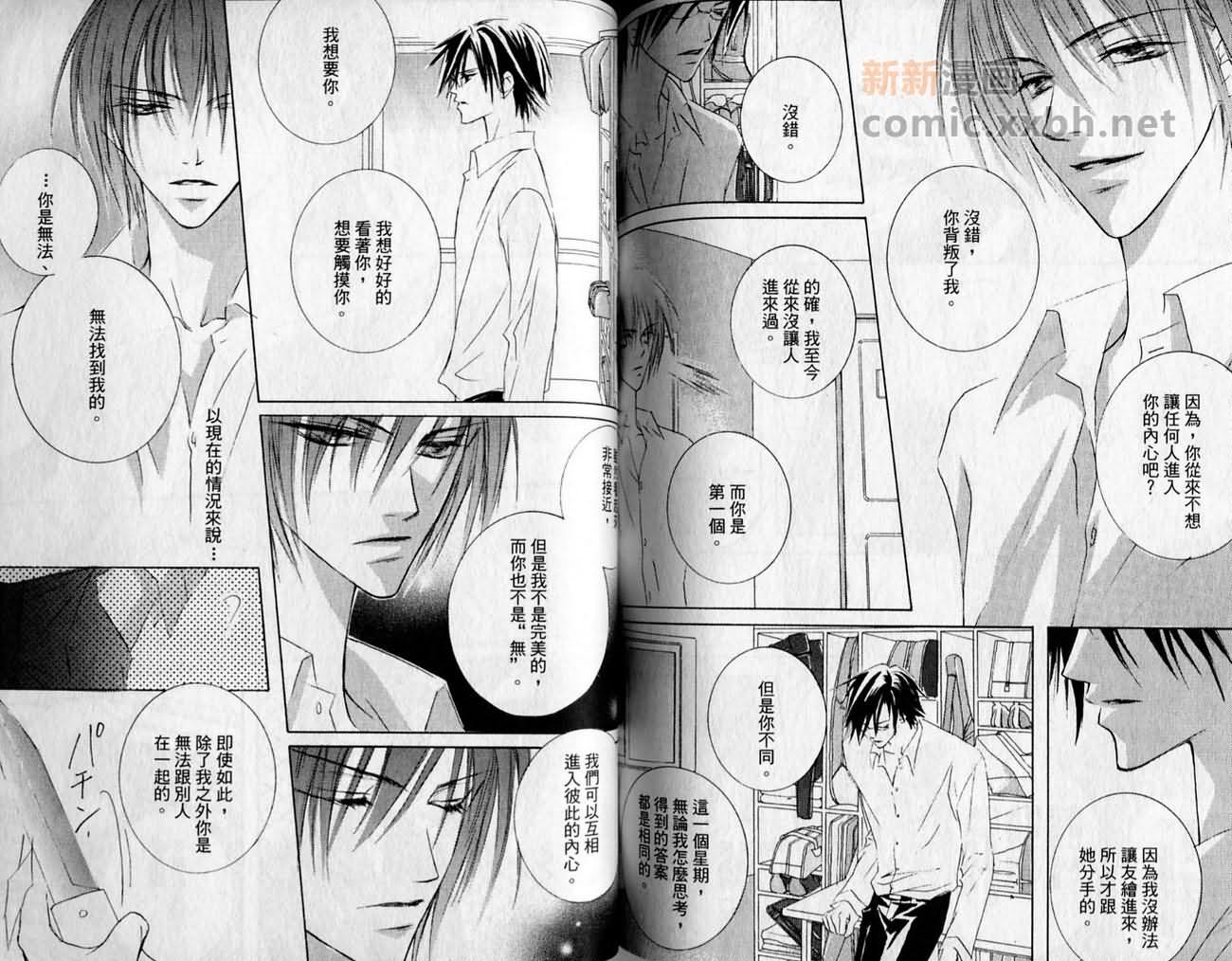 第1话94