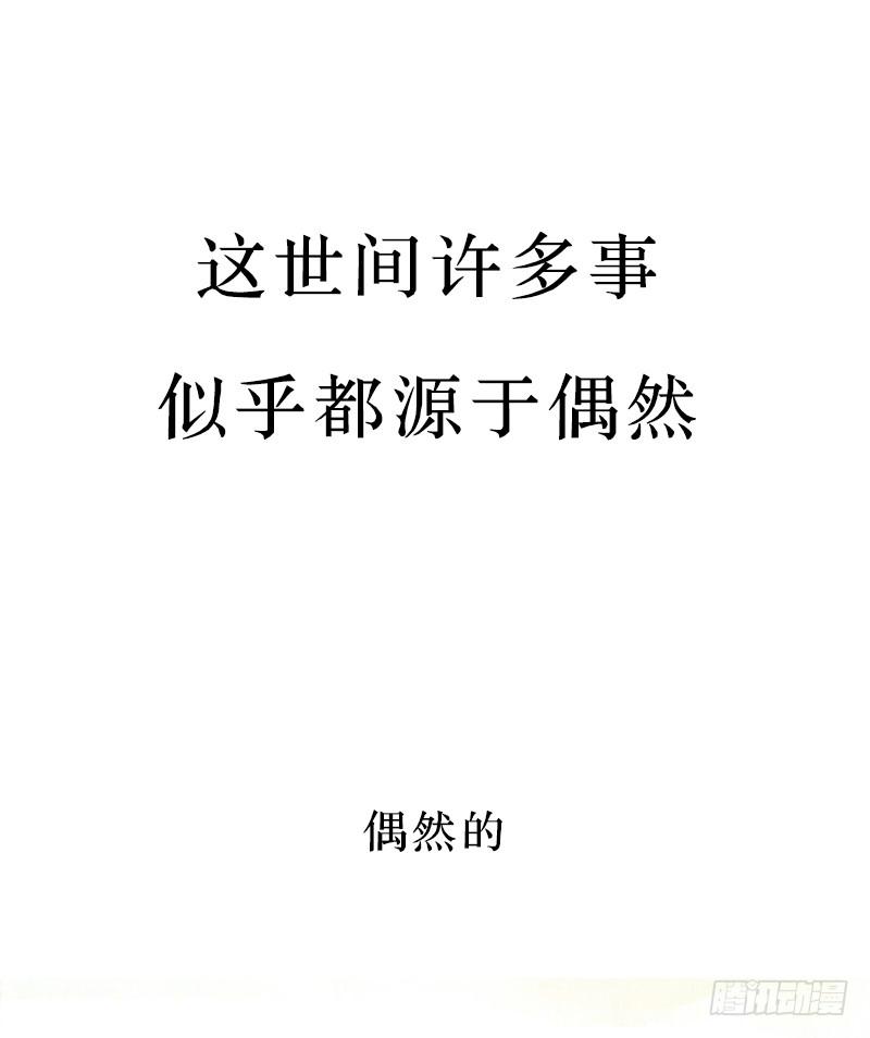 序章1