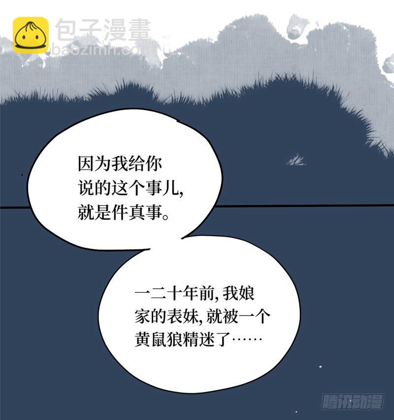 序章16