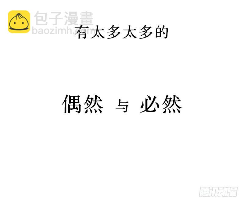 序章18