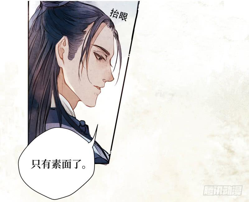 序章19