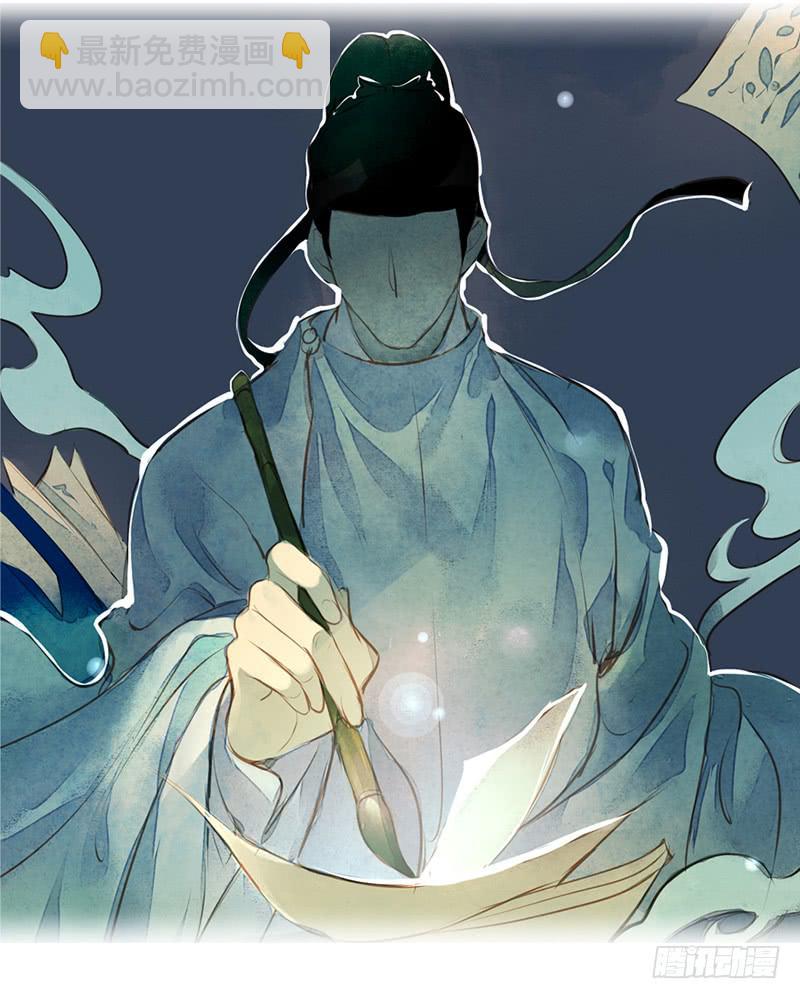 序章24