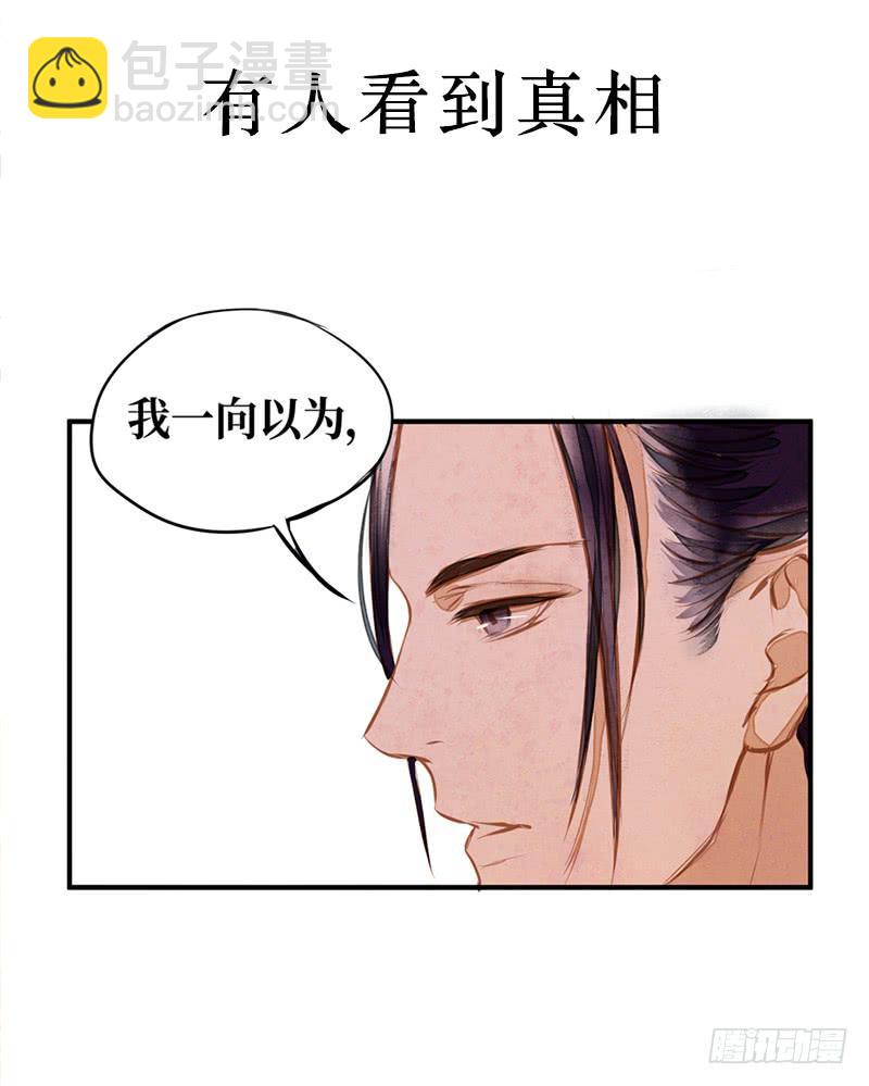 序章27