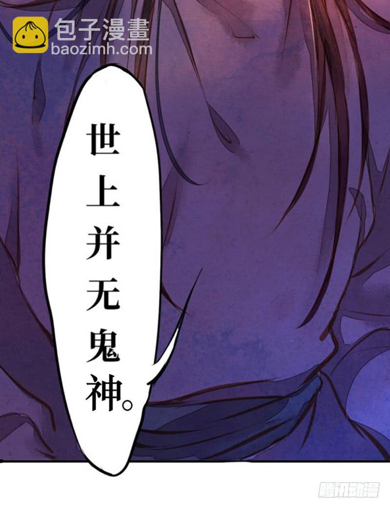 序章29