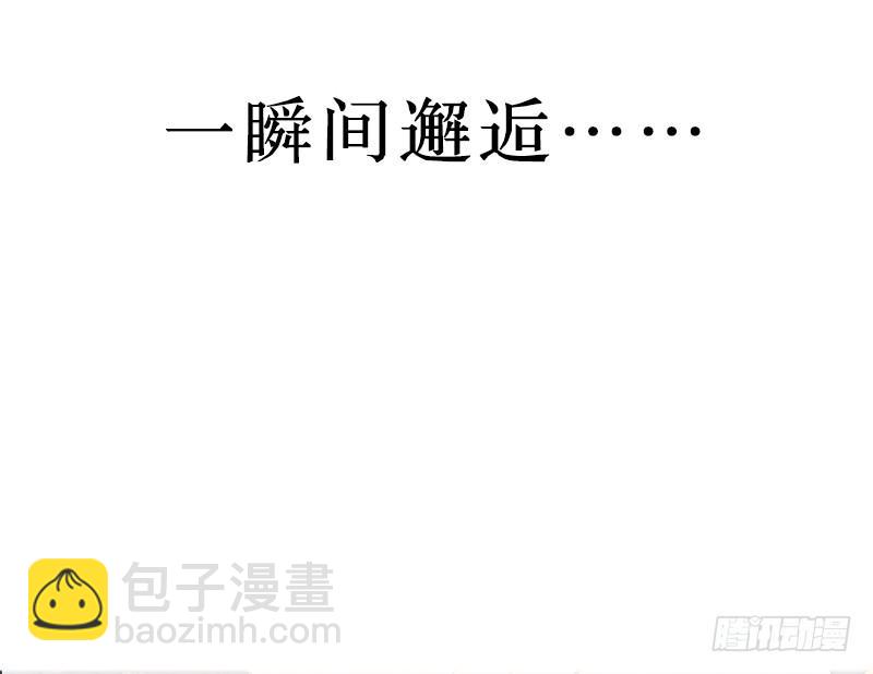 序章4