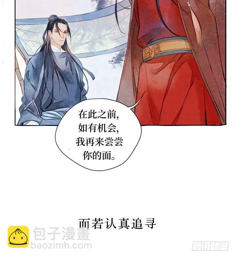 序章9