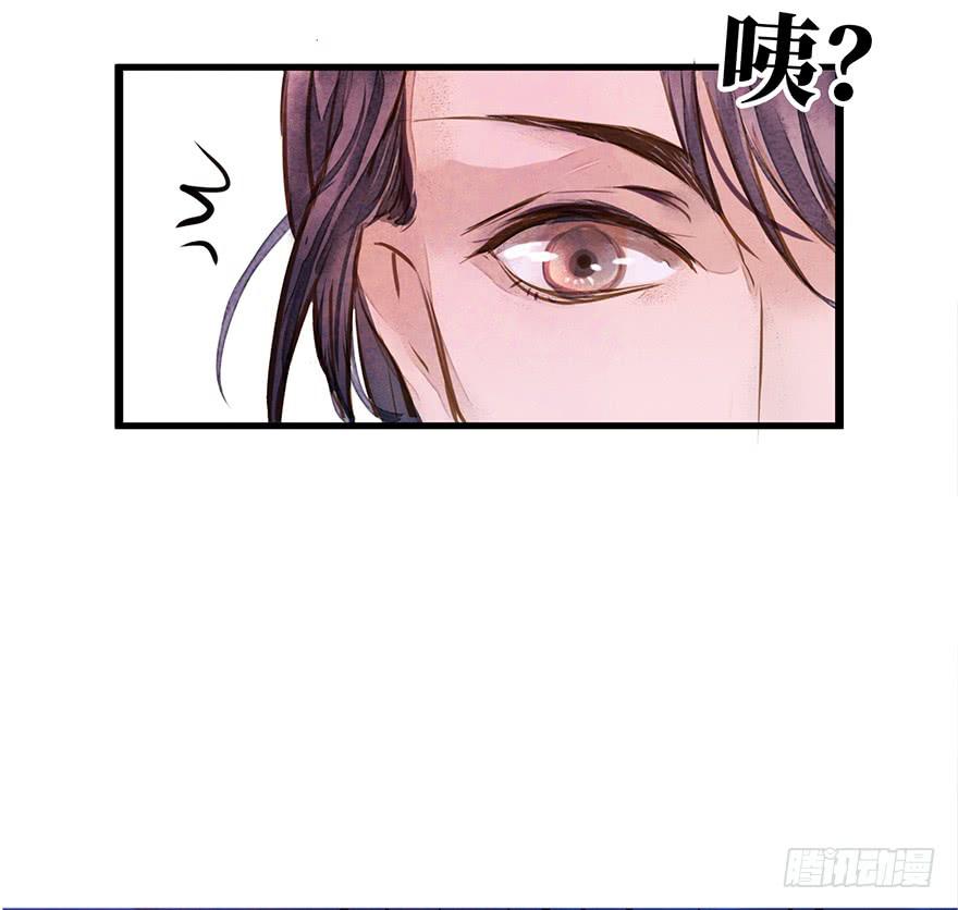 黄狼子（七）兰侍郎笑点《狐郎》11