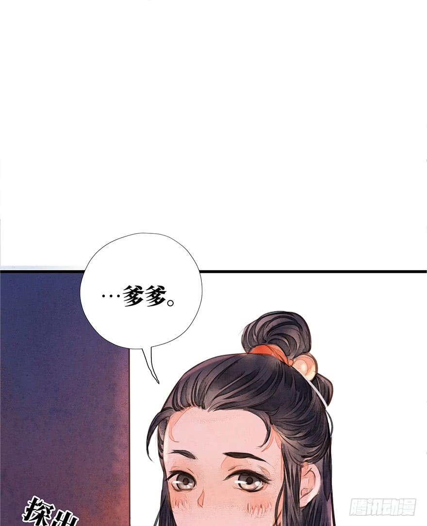 黄狼子（七）兰侍郎笑点《狐郎》14