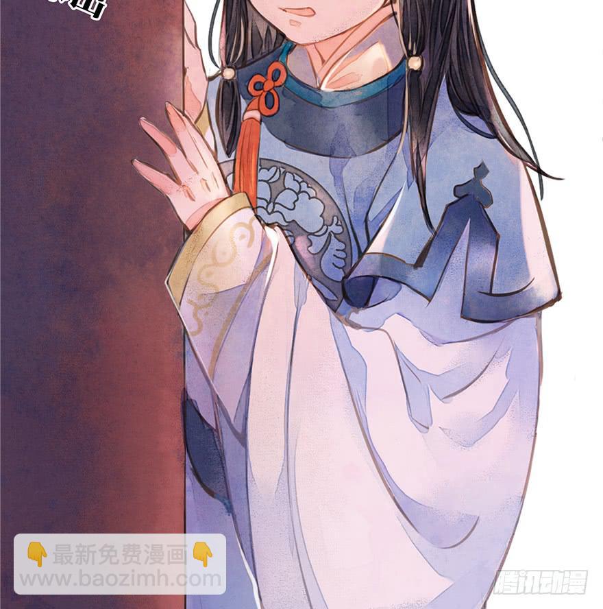 黄狼子（七）兰侍郎笑点《狐郎》15