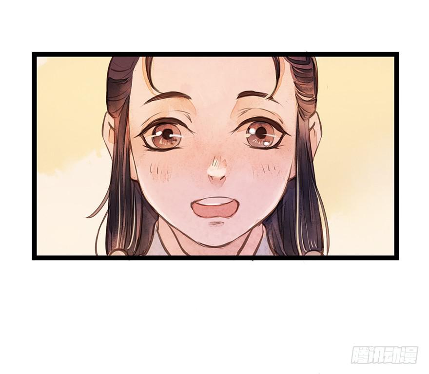 黄狼子（七）兰侍郎笑点《狐郎》18