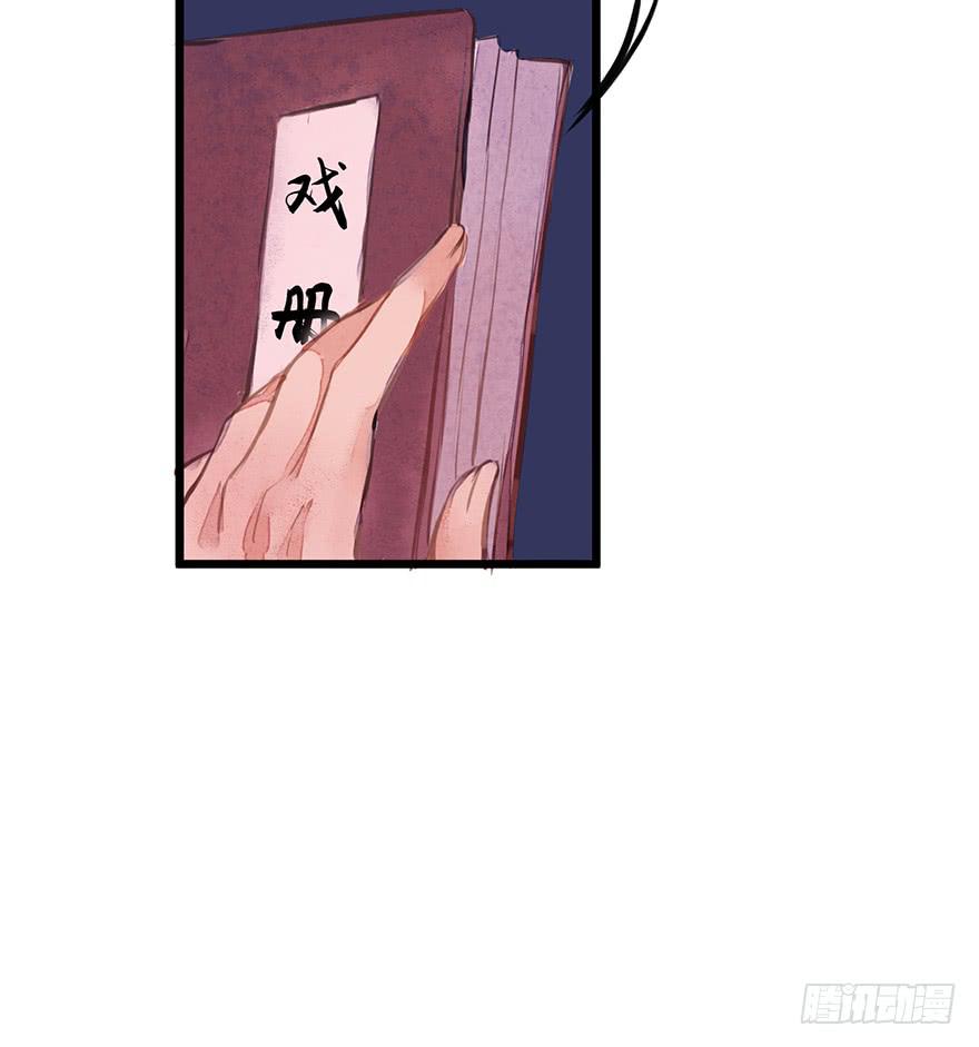 黄狼子（七）兰侍郎笑点《狐郎》31
