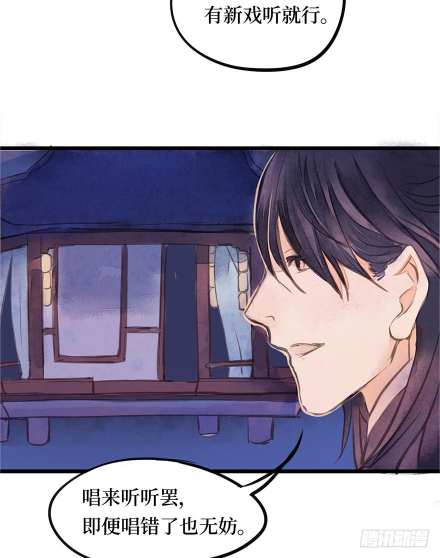黄狼子（七）兰侍郎笑点《狐郎》37