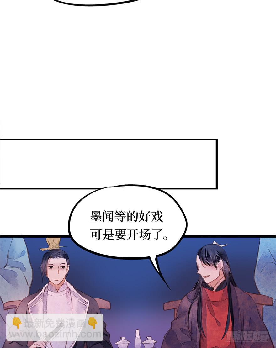 黄狼子（七）兰侍郎笑点《狐郎》38