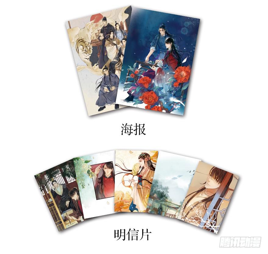 黄狼子（七）兰侍郎笑点《狐郎》49