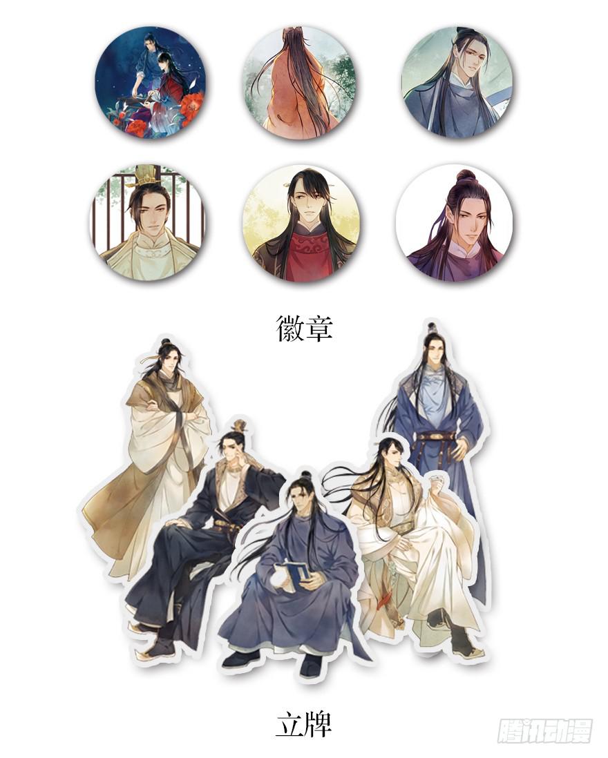 黄狼子（七）兰侍郎笑点《狐郎》54