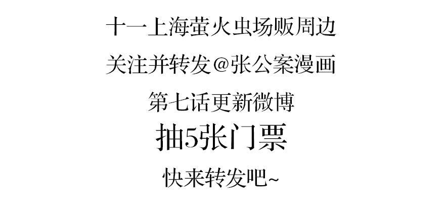 黄狼子（七）兰侍郎笑点《狐郎》55
