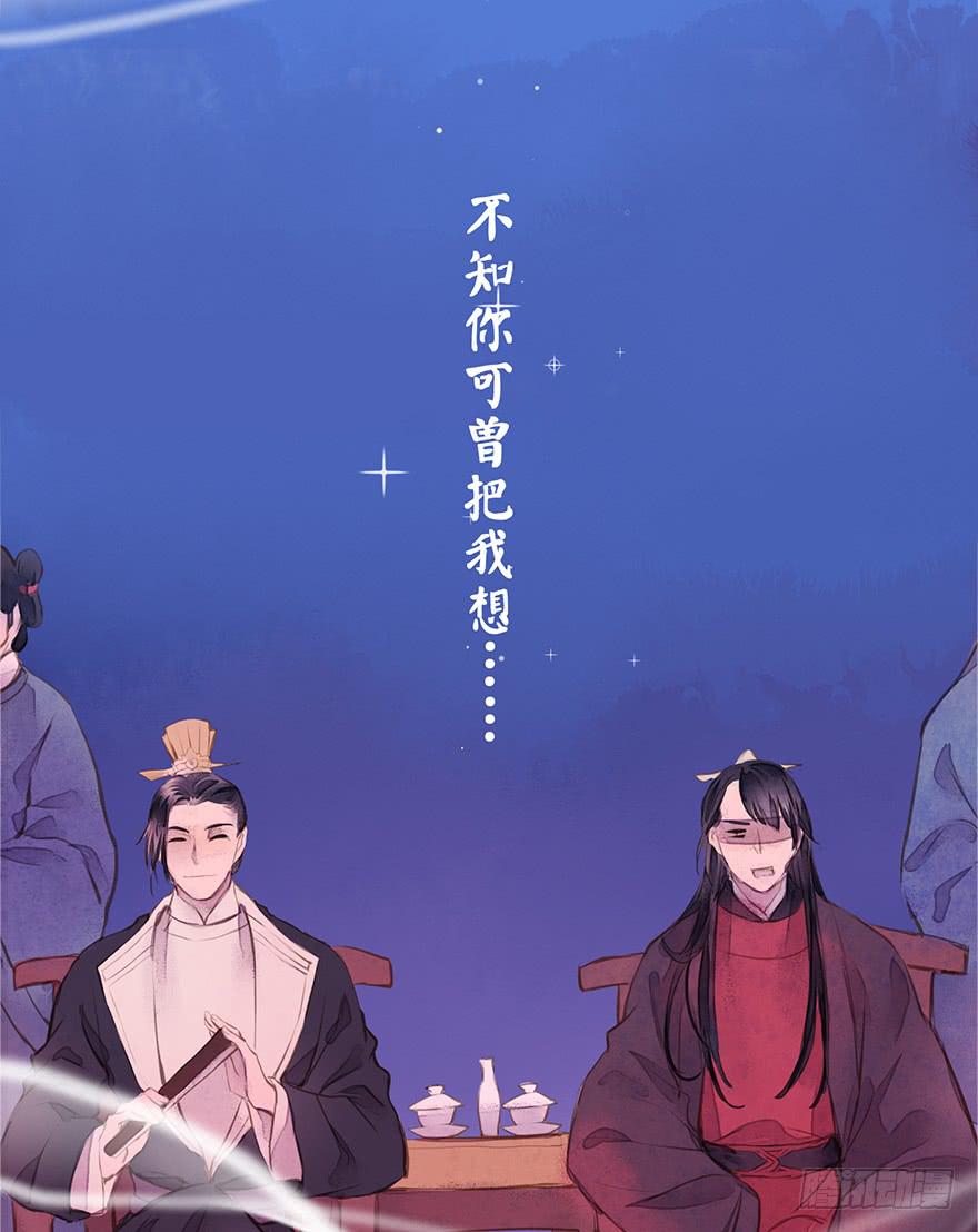 黄狼子（七）兰侍郎笑点《狐郎》7