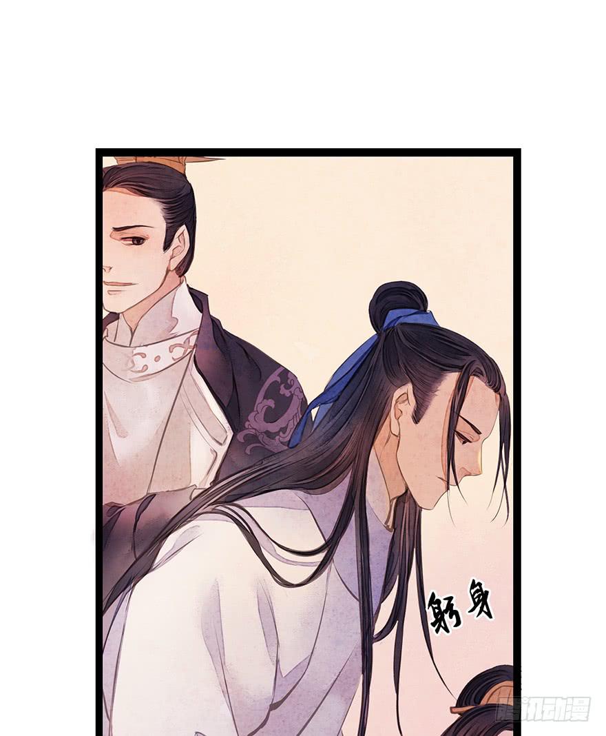黄狼子（十三）医令验毒30