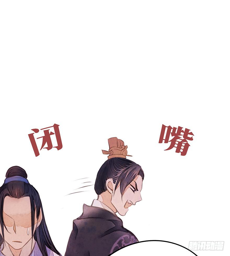 黄狼子（十三）医令验毒34