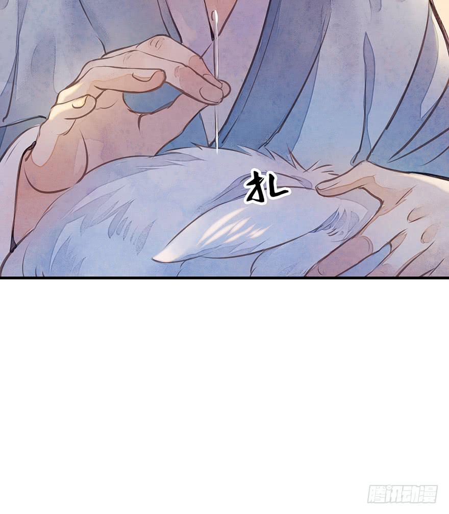黄狼子（十三）医令验毒7
