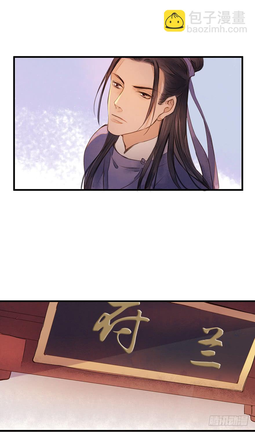 鬼笔筒（十五）死板不死板12