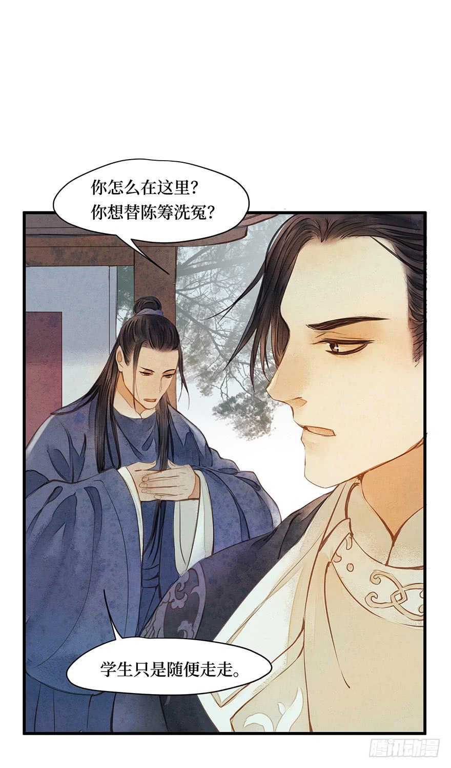鬼笔筒（十五）死板不死板4