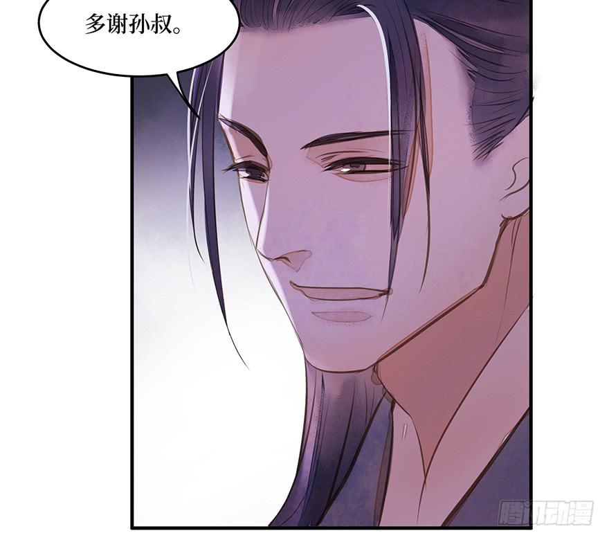 鬼笔筒（二十三）打不得，斩不得72