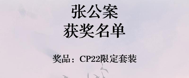 鬼笔筒（二十五）升堂？还是不升101