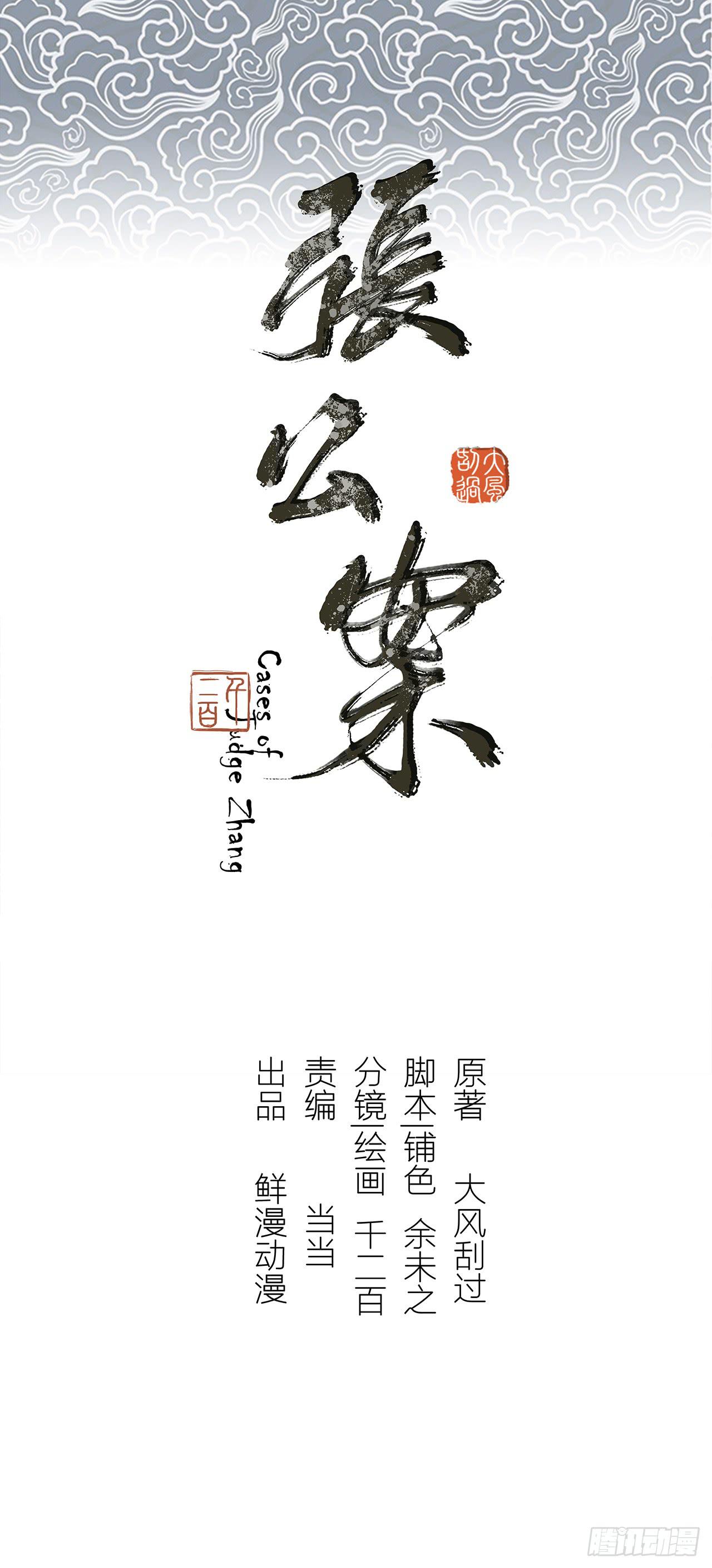 女儿村（二十三）我们同食同寝0
