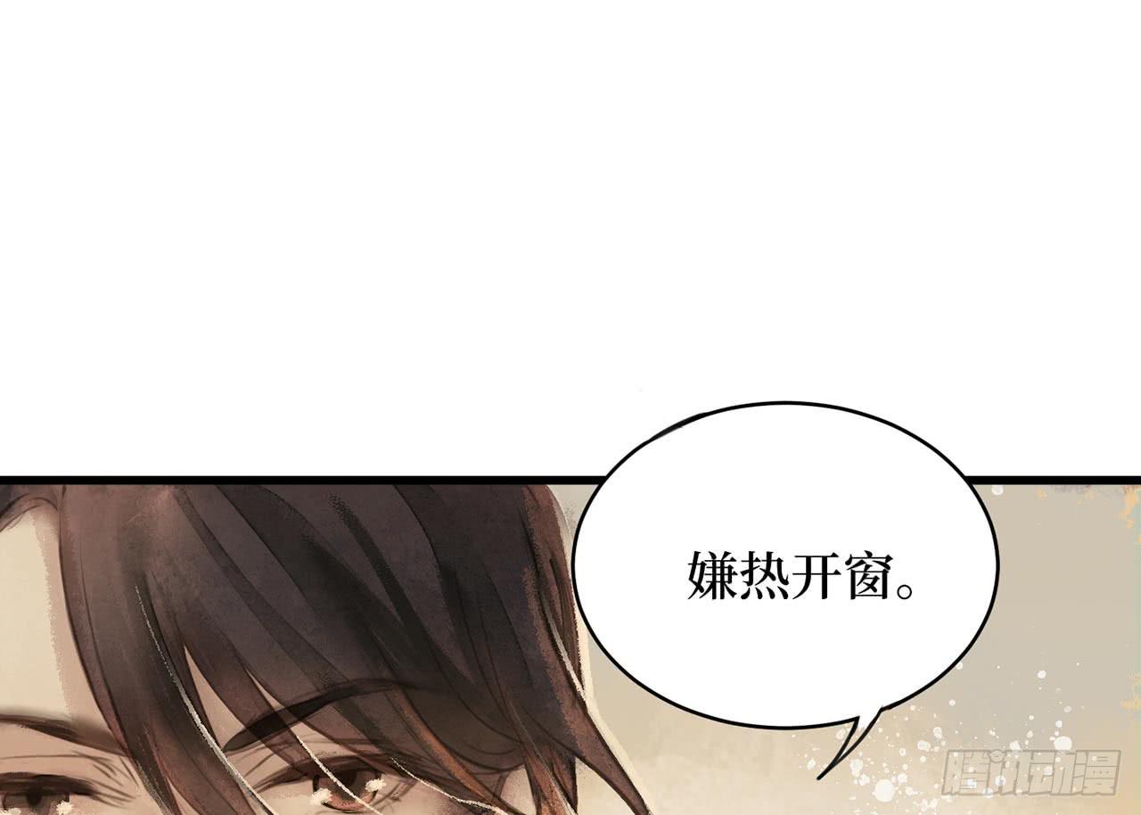 女儿村（二十三）我们同食同寝11