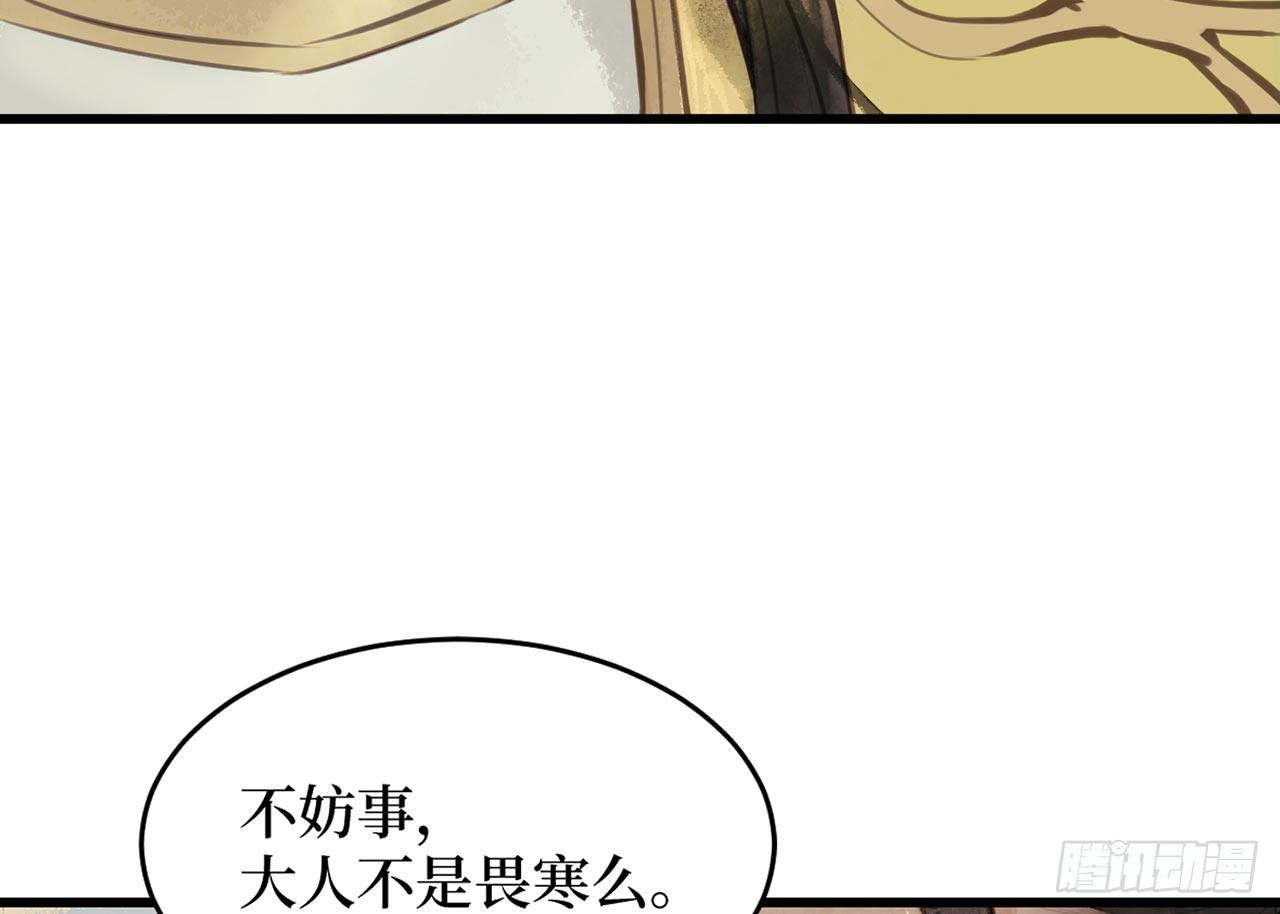 女儿村（二十三）我们同食同寝13