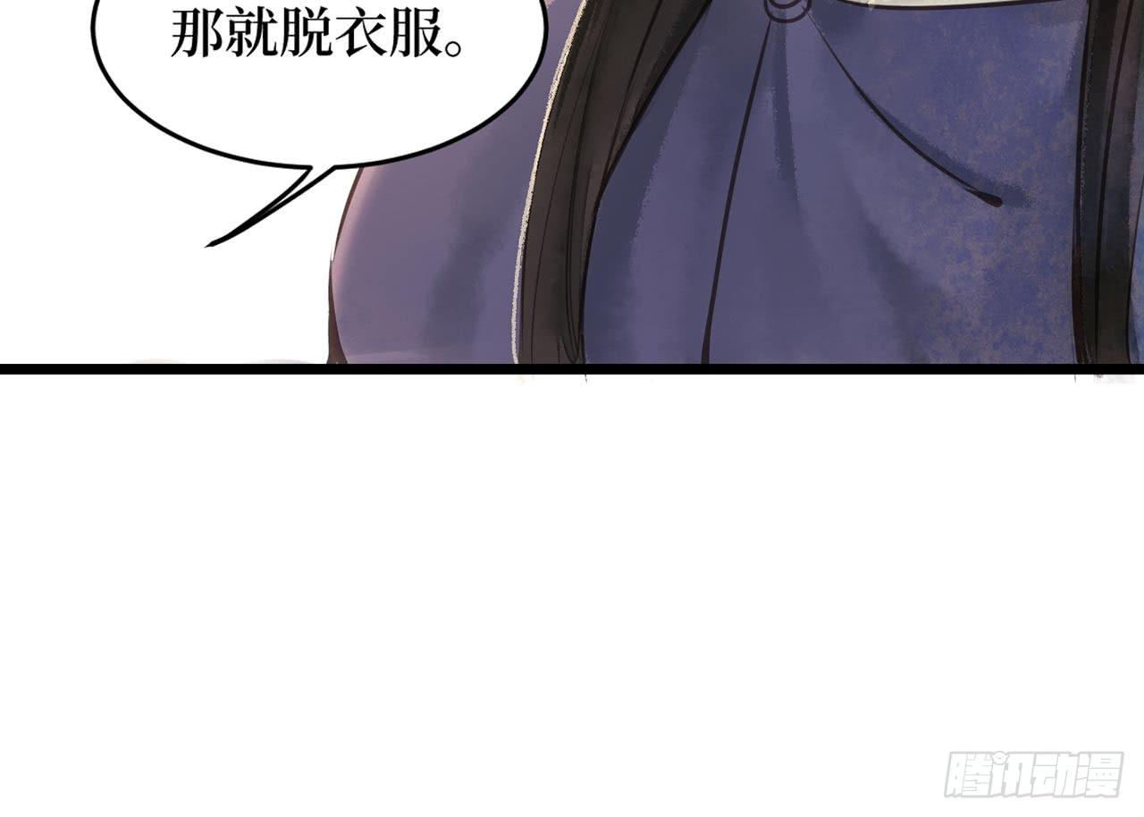 女儿村（二十三）我们同食同寝15