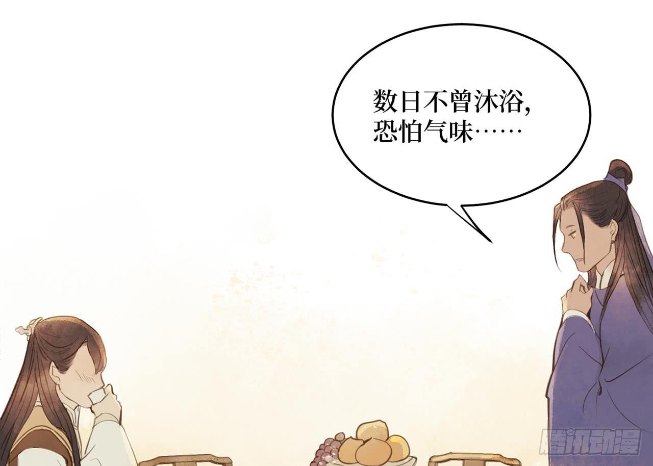 女儿村（二十三）我们同食同寝18