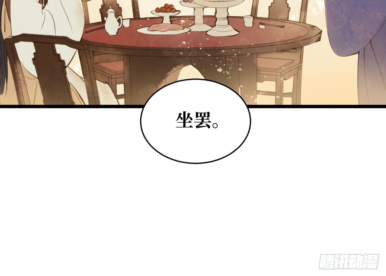女儿村（二十三）我们同食同寝19