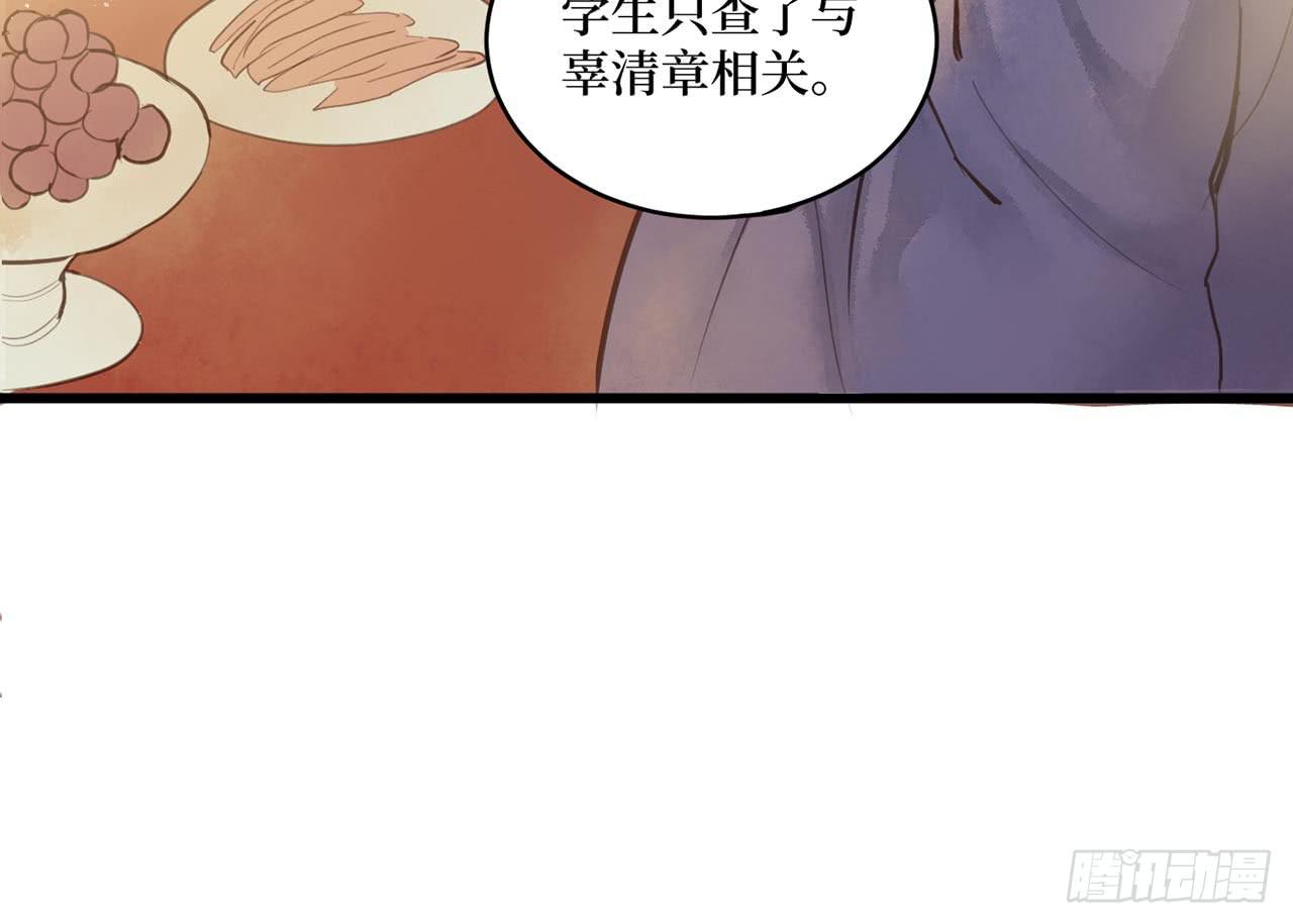 女儿村（二十三）我们同食同寝22