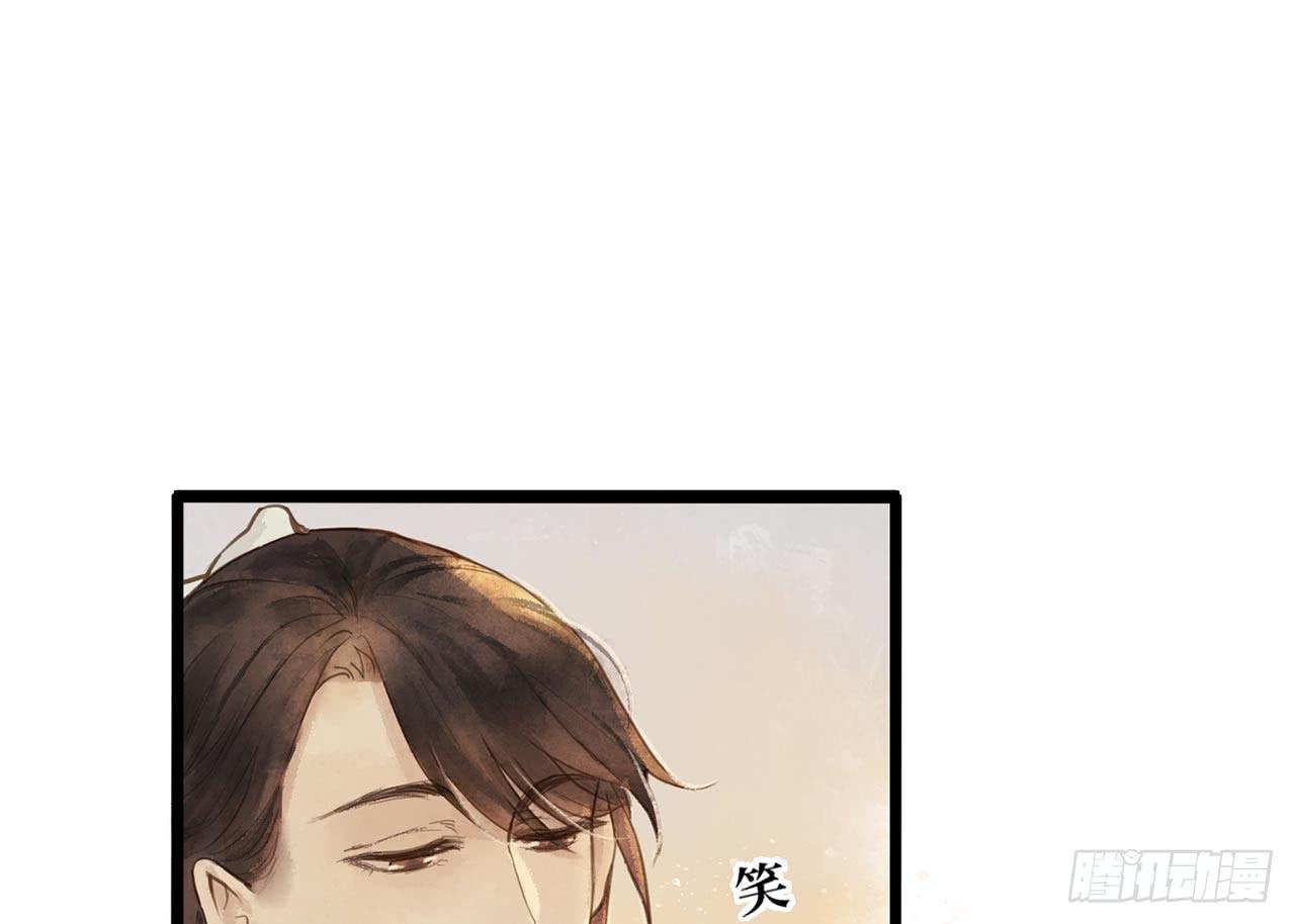 女儿村（二十三）我们同食同寝23