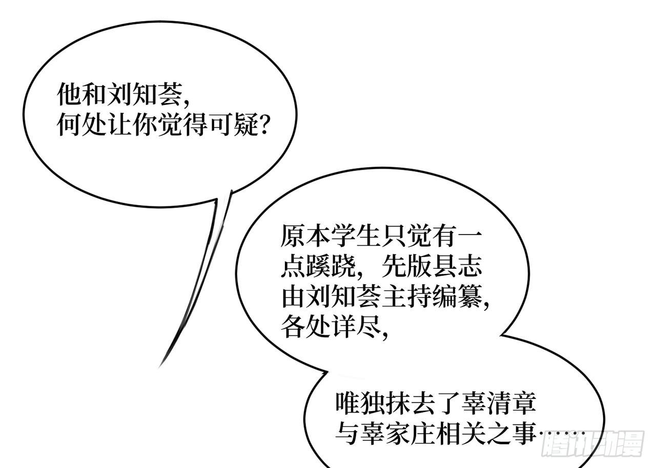 女儿村（二十三）我们同食同寝28