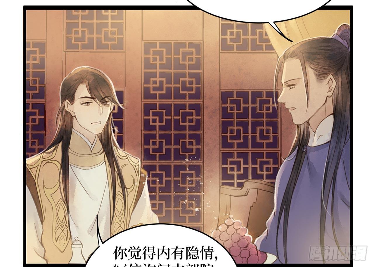 女儿村（二十三）我们同食同寝29