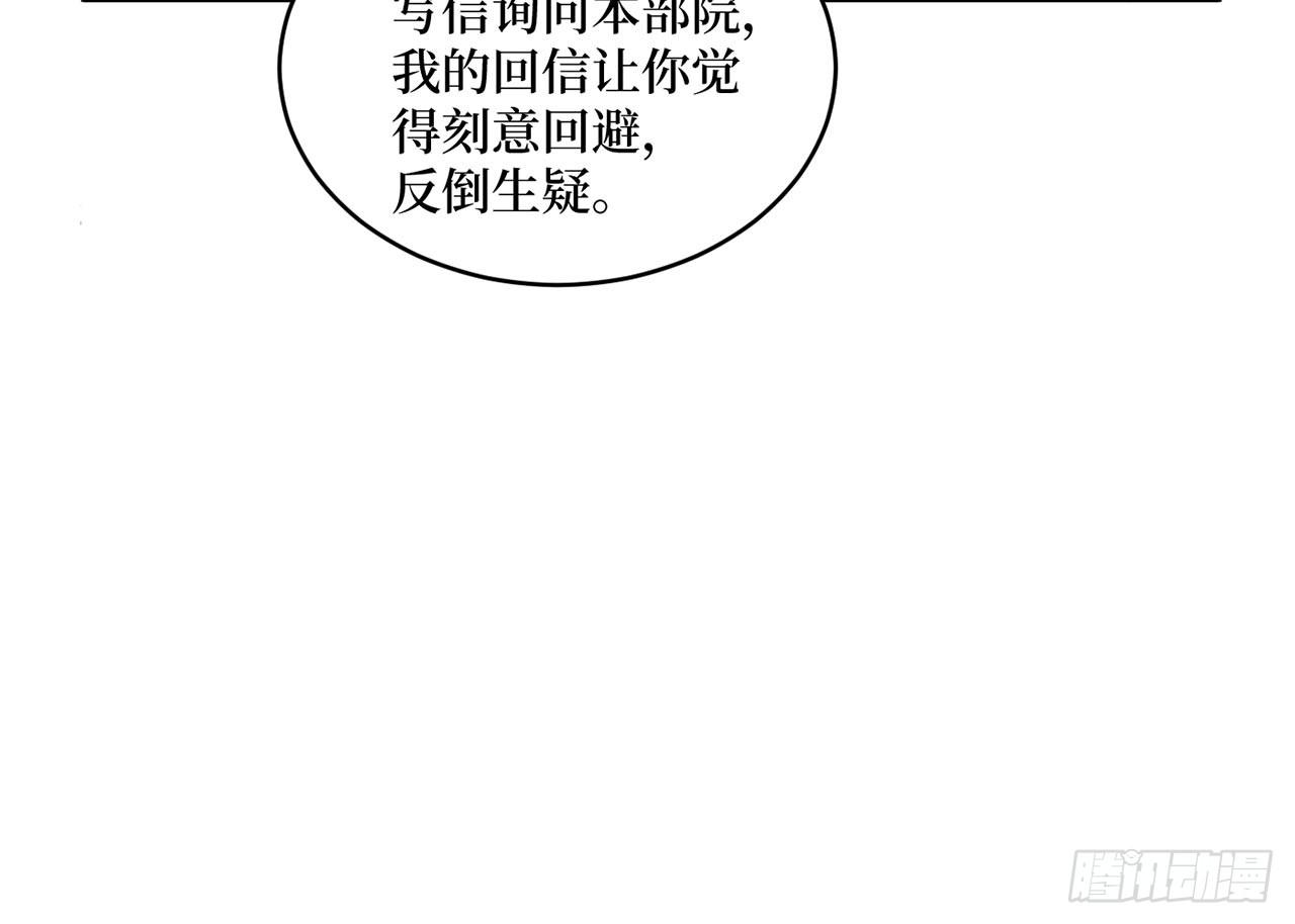 女儿村（二十三）我们同食同寝30