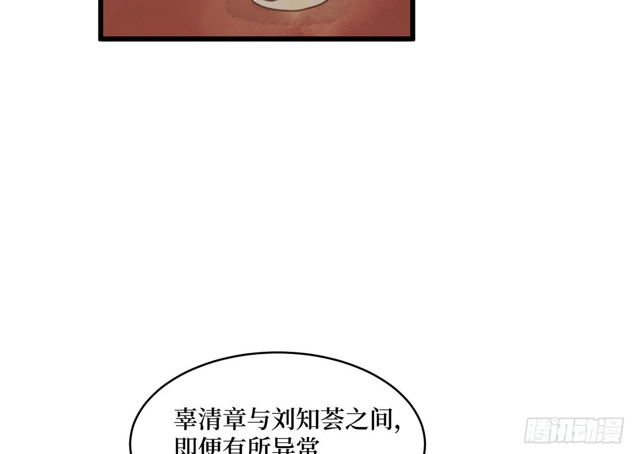 女儿村（二十三）我们同食同寝33