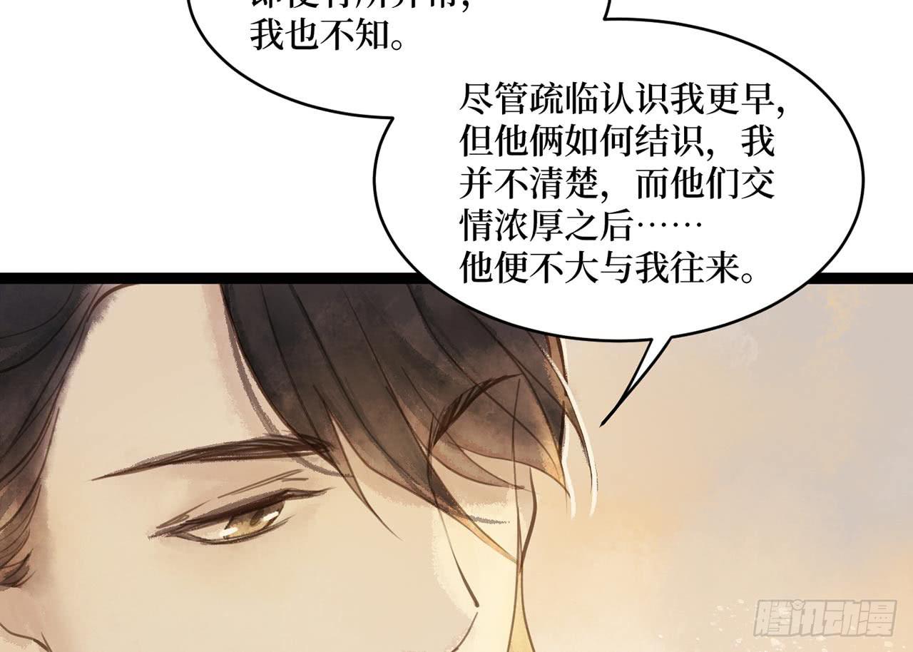 女儿村（二十三）我们同食同寝34